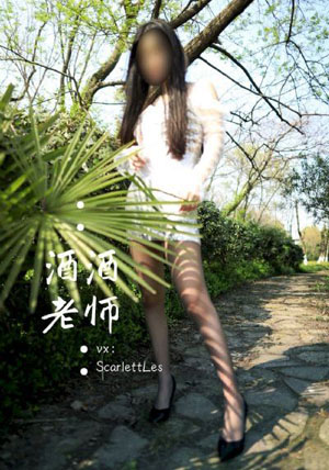 狐妖小红娘第一季