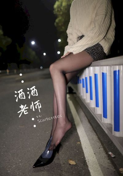 艳女销魂