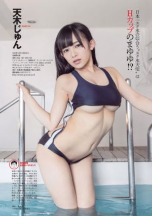 《艳美》动漫在线观看